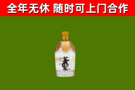 合肥烟酒回收董酒.jpg