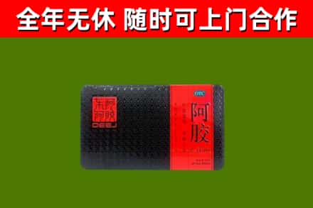 合肥烟酒回收阿胶.jpg